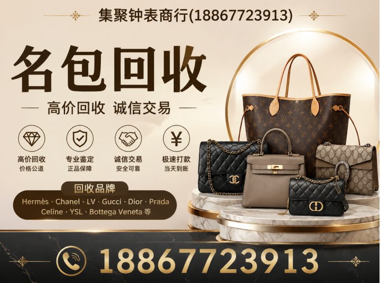 庐江县全国上门回收展示图